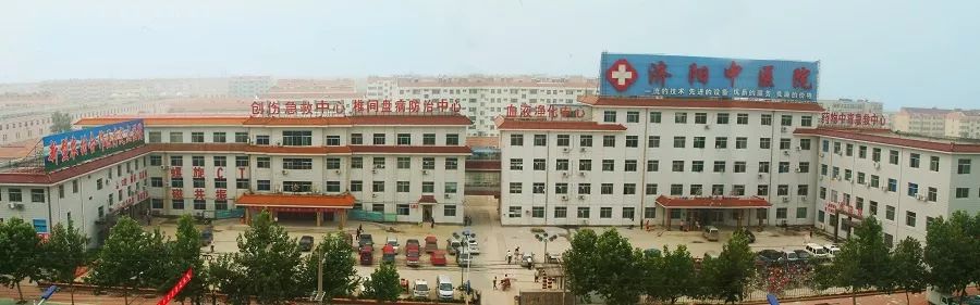 济南济阳区中医院