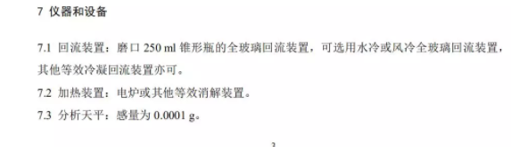 第四期图.png