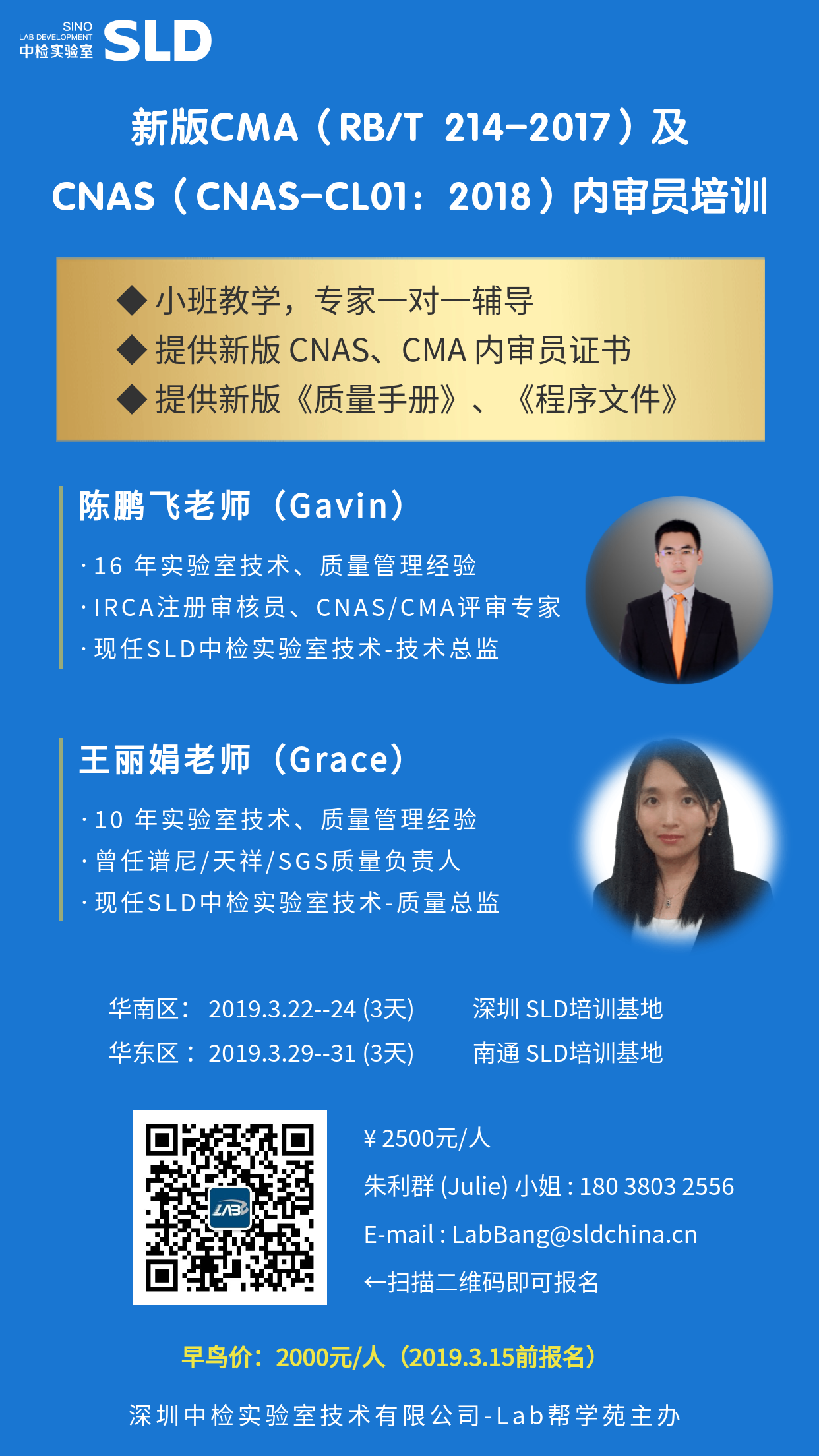 微信图片_20190301182959.png